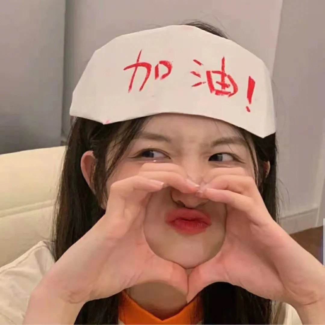 亲爱的外人